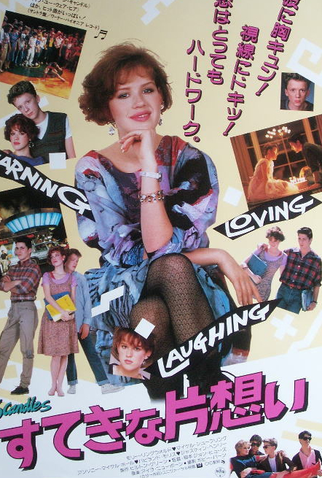 Poster 8 de Filme Gatinhas e Gatões (1984)