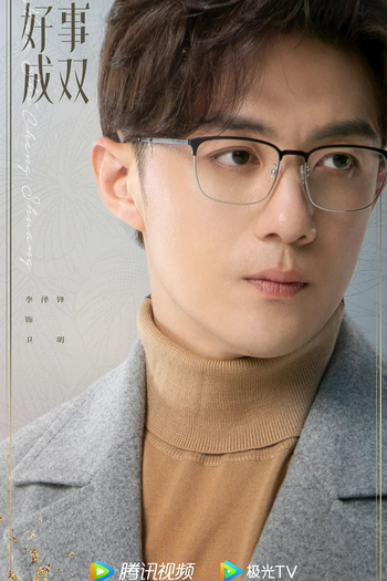  de Série Alliance (2023)