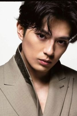 Mackenyu Arata