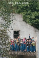 Magic Choir (神奇合唱团)