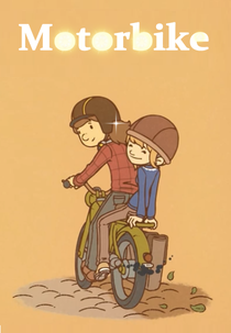 Motorbike (Motorbike)