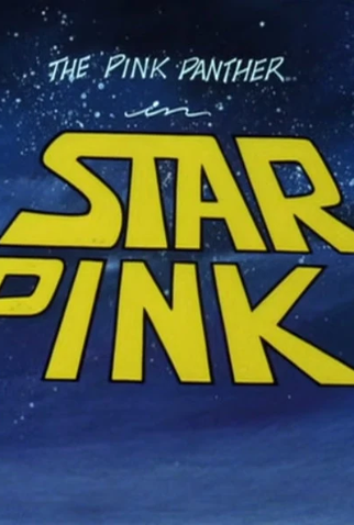 Poster 1 de Curta Pantera nas Estrelas (1978)