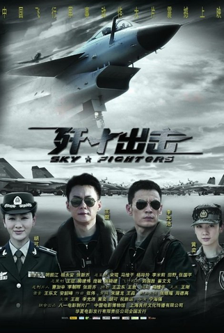 Poster 1 de Filme Sky Fighters (2011)