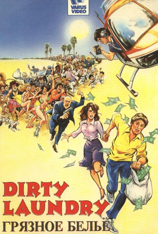 Poster 4 de Filme Roupa Suja (1987)