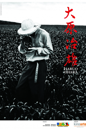 Poster de Curta Haruo Ohara (2010)