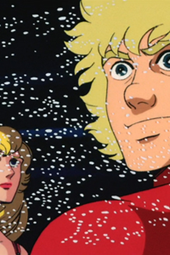 Poster de Episódio イレズミの秘密 (1982)