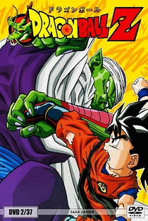 Dragon Ball Z (1ª Temporada) - Poster / Capa / Cartaz - Oficial 11