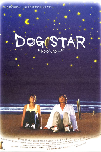  de Filme Dog Star (2002)
