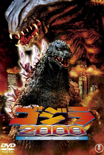 Godzilla 2000 - Poster / Capa / Cartaz - Oficial 7