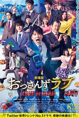 Ossan's Love: Love or Dead (Gekijoban Ossan zu Rabu Love or Dead)