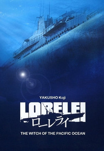 Lorelei - A Bruxa do Pacífico (ローレライ)