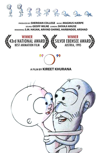 Poster de Curta O (1995)