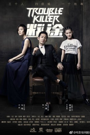 Poster de Série Trouble Killer (2022)