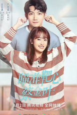 Aim the Heart! Archeress (瞄准靶心，菜金叶！)