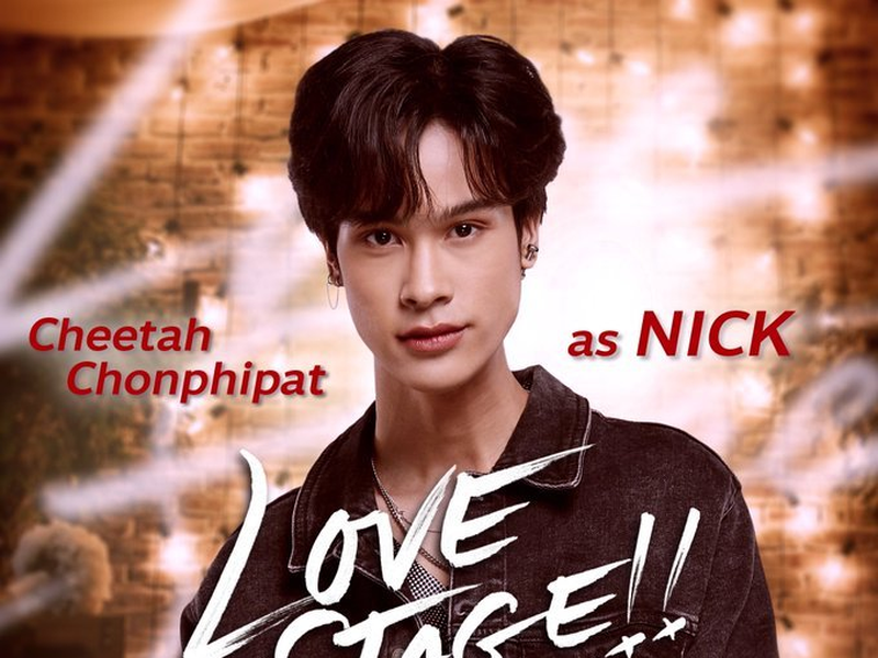 Foto 9 de Love Stage!!