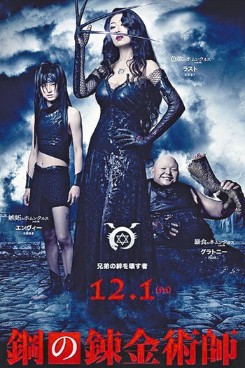  de Filme Fullmetal Alchemist (2017)