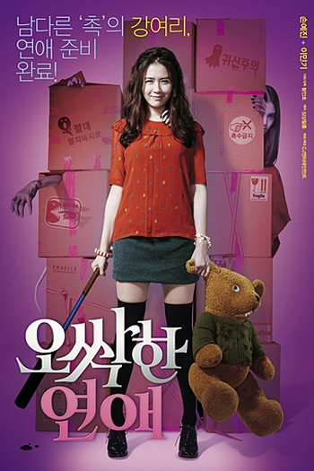  de Filme Enfeitiçado (2011)