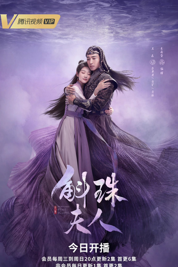  de Série Novoland: Pearl Eclipse (2021)