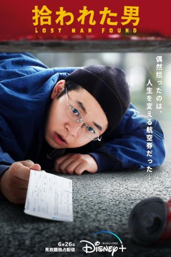  de Série Lost Man Found (2022)