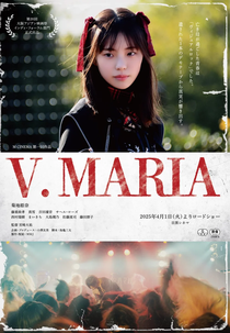 V.MARIA (V.MARIA)