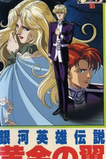 Legend of the Galactic Heroes Gaiden: Golden Wings (Legend of the Galactic Heroes Gaiden: Golden Wings)