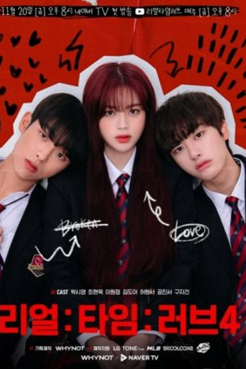 Poster de Série Real:Time:Love 4 (2020)
