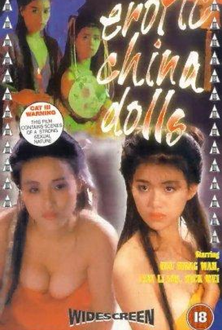 Poster 1 de Filme Dances with the Snakes (1992)