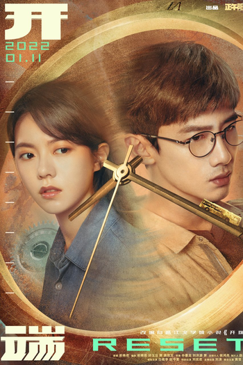  de Série Reset (2022)