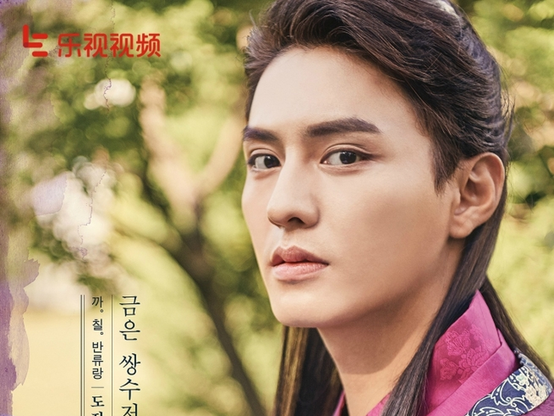 Foto 9 de Hwarang: The Beginning