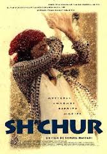Sh'Chur (Sh'Chur)