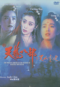 The Dragon Chronicles – The Maidens of Heavenly Mountains (Xin tian long ba bu zhi tian shan tong lao)