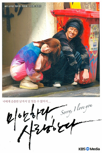  de Série Sorry I Love You (2004)