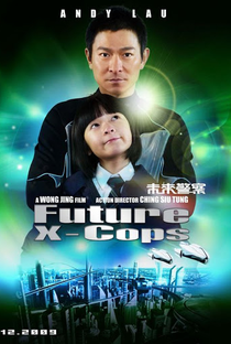 Future X-Cops - Poster / Capa / Cartaz - Oficial 5