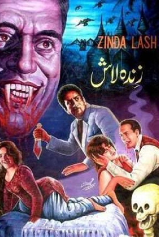 Poster 3 de Filme Dracula in Pakistan (1967)