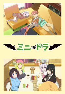 Mini Dragon (Kobayashi-san Chi no Maid Dragon S Specials)