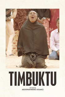 Timbuktu - Poster / Capa / Cartaz - Oficial 3