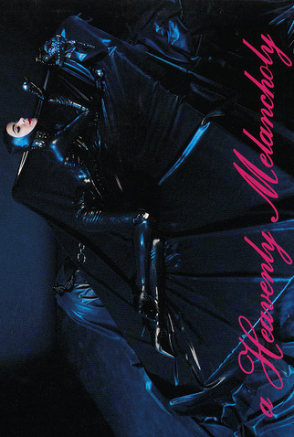 Poster 1 de Curta Gitane Demone: A Heavenly Melancholy (1991)