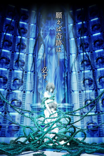  de Filme Ibara no Ou (2009)