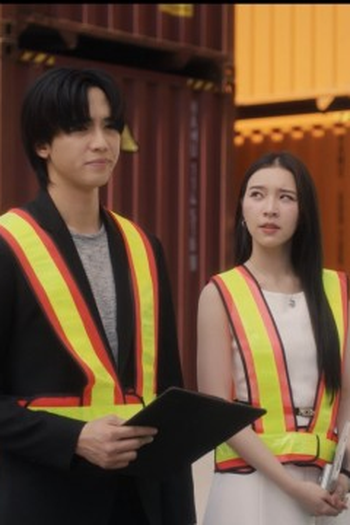 Poster de Episódio ตอนที่ 3 (2026)