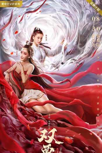 Poster de Filme Double Faced Fox (2020)