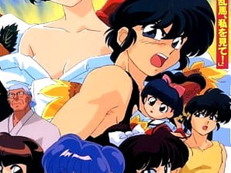 Foto 1 de Ranma ½ Super - OVA