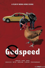 Godspeed (一路順風)