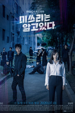 Miss Lee Knows (미쓰리는 알고있다)