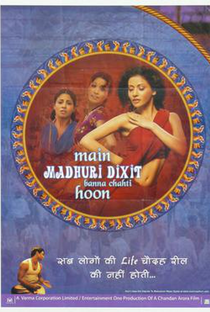 Main Madhuri Dixit Banna Chahti Hoon! - Poster / Capa / Cartaz - Oficial 3