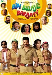 Bin Bulaye Baraati (Bin Bulaye Baraati)