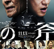 両刃の斧