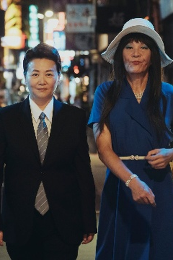 Poster de Episódio 第4集 (2020)