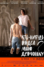 Alguém Viu Minha Garota? (Kto-nibud videl moyu devchonku?)