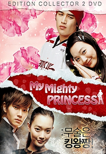 My Mighty Princess (Murim Yeodaesaeng)