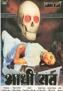 Aadhi Raat (Aadhi Raat)